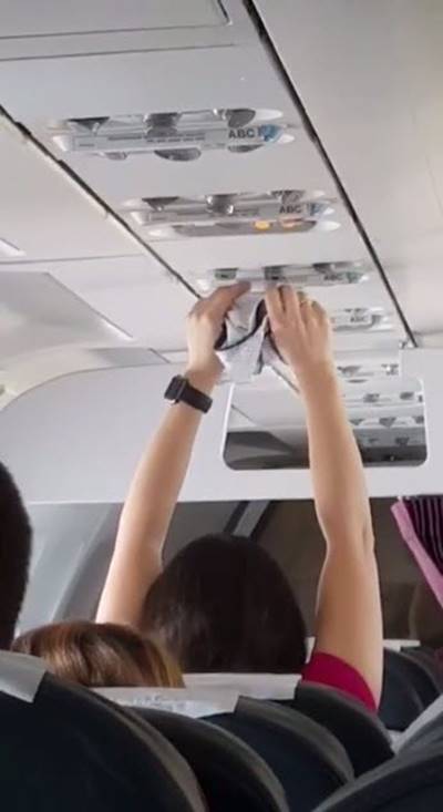 อึ้งยกลำ