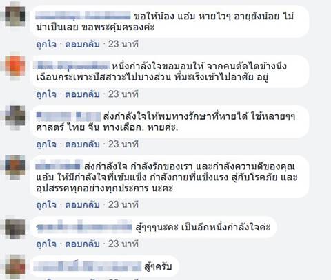 แอ้ม สโรชา