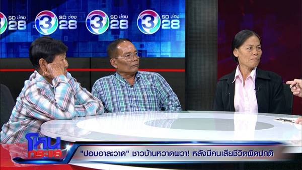 ปอปไม่มีจริง