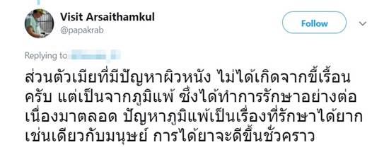 สวนสัตว์เขาดิน