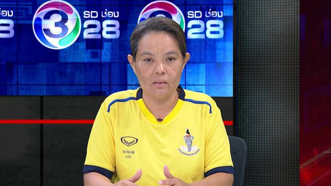 รุ่นพี่ทำร้าย