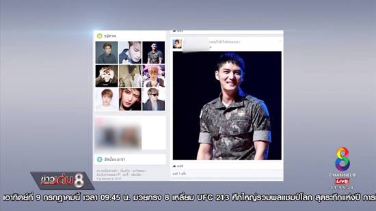 ลวงเด็กสาวขอมีเซ็กส์พิสูจน์รัก