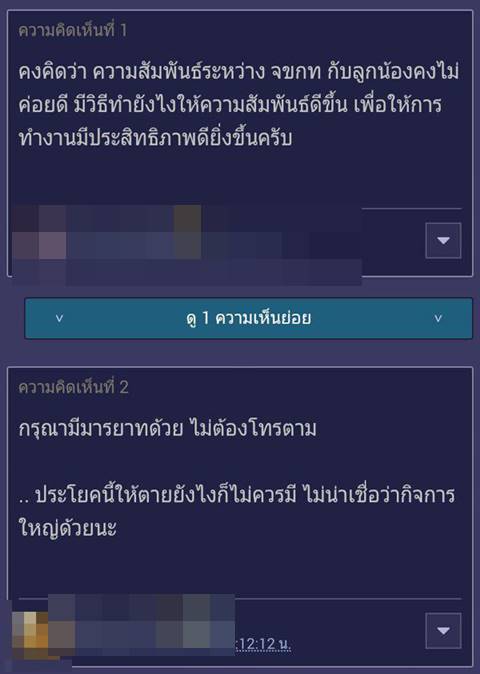 ร้านขายเครื่องครัวดัง 