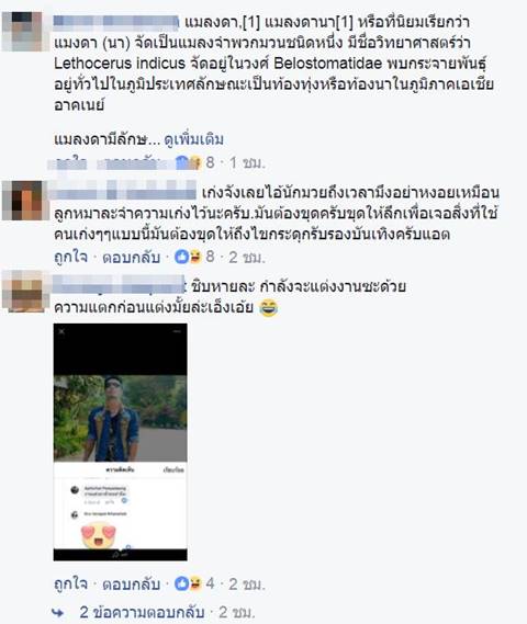 หนุ่มฟอร์จูนเนอร์กร่าง