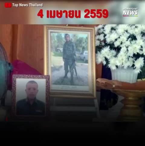 น้องเมยไม่ใช่ศพสุดท้าย