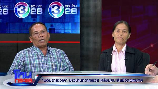 ปอปไม่มีจริง