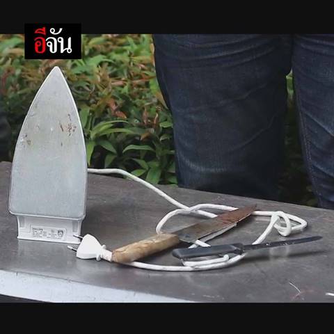 ค้นห้อง 