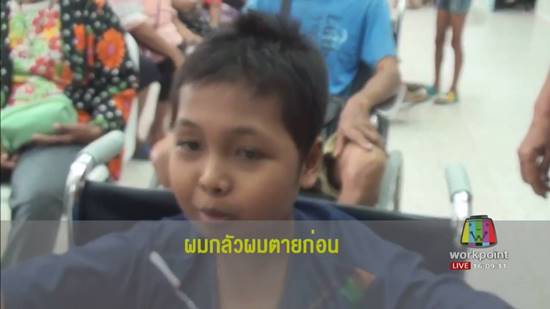 น้องบิ๊ก