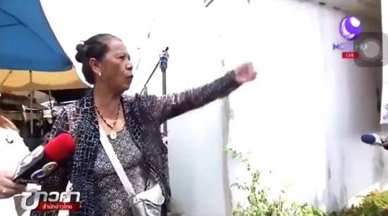 ป้าทุบรถ