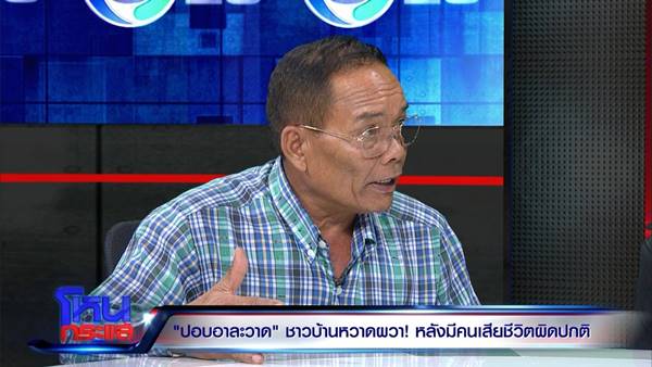 ปอปไม่มีจริง