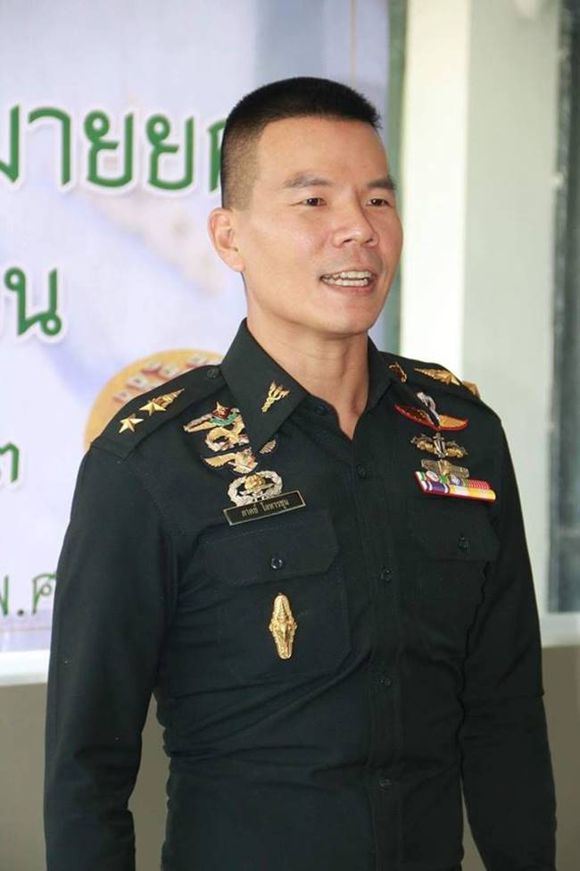 หมอภาคย์