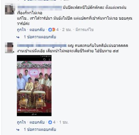 หนุ่มฟอร์จูนเนอร์กร่าง