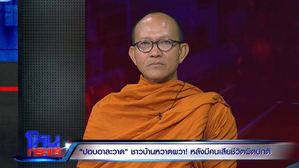 ปอปไม่มีจริง