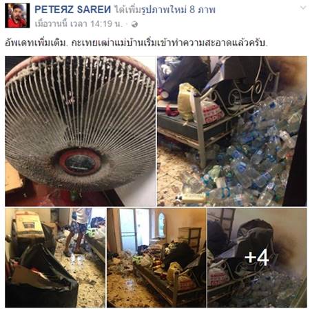 สุดยอดความซกมก