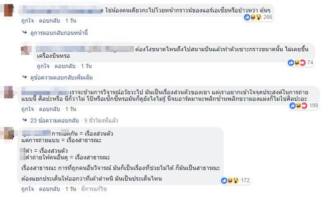 น้องลูกชิ้น