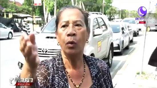 ป้าทุบรถ