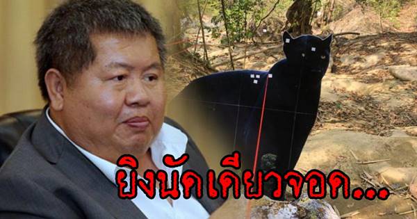 เปรมชัย