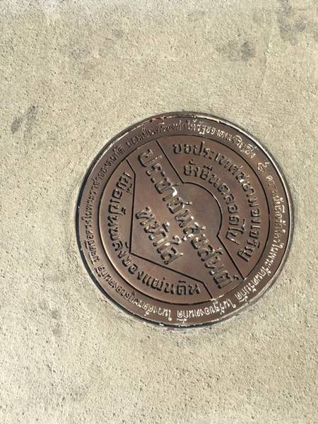 องค์การพิทักษ์รัฐธรรมนูญไทย ทวงคืนหมุดคณะราษฎร จ่อฟ้องถ้าไม่นำของเดิมมาคืน 