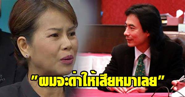 ครูจอมทรัพย์