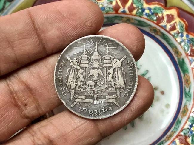 เหรียญ 1 บาท