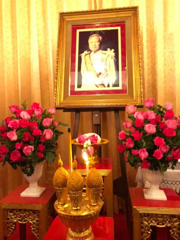 พระราชทานเพลิงศพ  พล.อ. เปรม