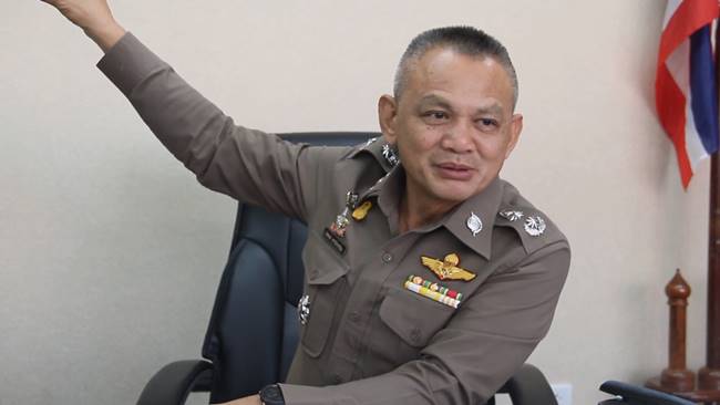 ตำรวจตั้งด่าน