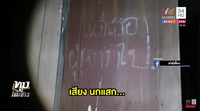 โรงเรียนร้างวัดกลาง