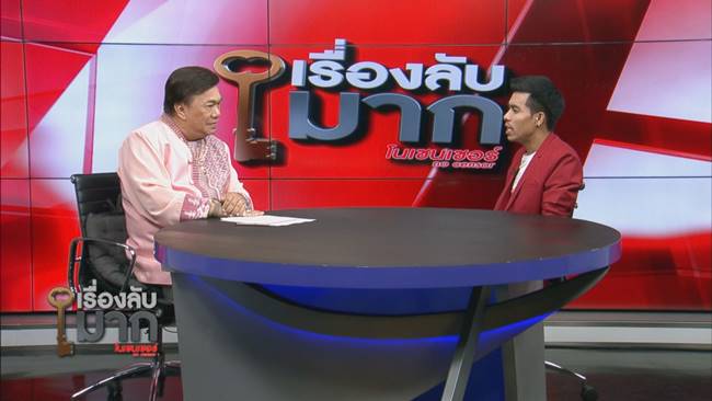 คนติดเชื้อ HIV 