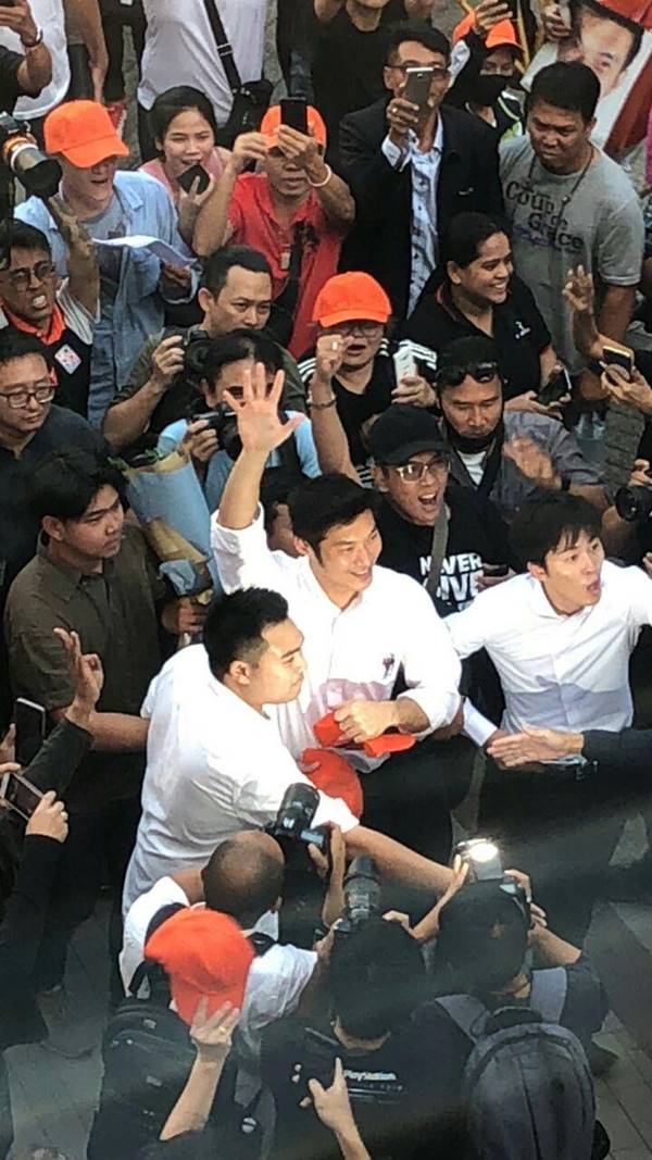 ธนาธร นัดชุมนุม