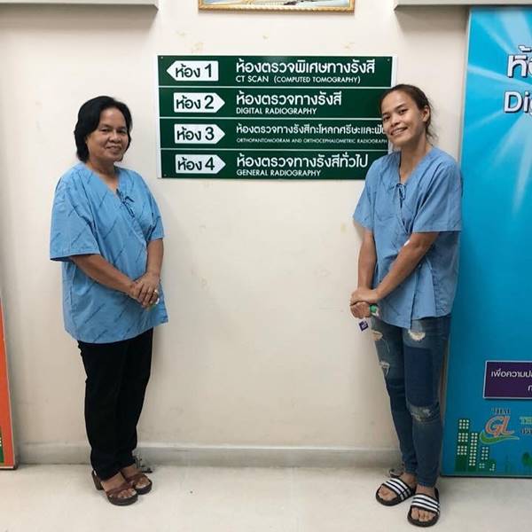 กัปตันกิ๊ฟ