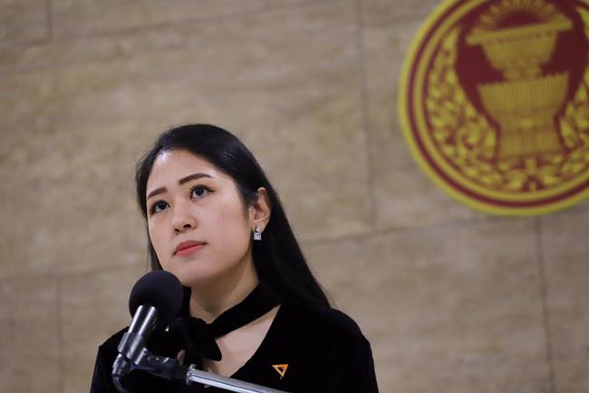พรรคอนาคตใหม่