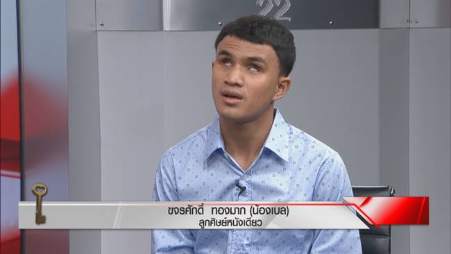 น้องเดียว