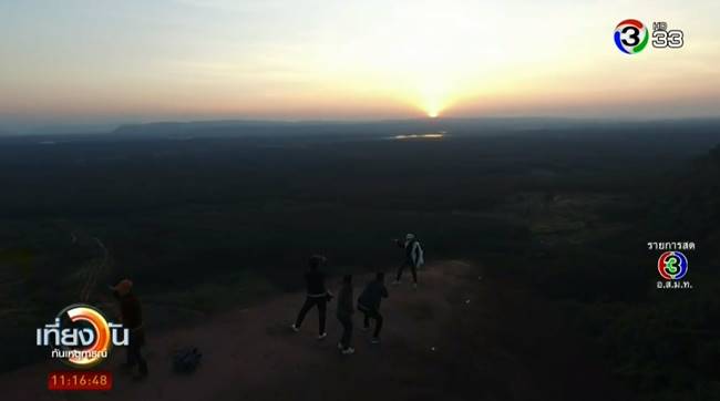 แสงแรกของปี