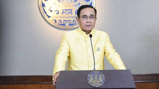พล.อ. ประยุทธ์ จันทร์โอชา