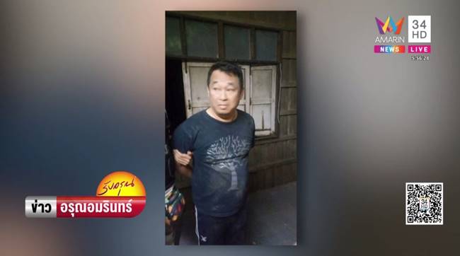 จับโจรปล้นรถขนเงิน