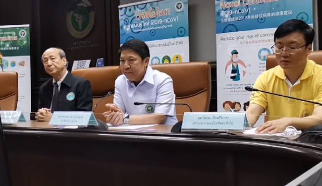 ไวรัสโคโรนา