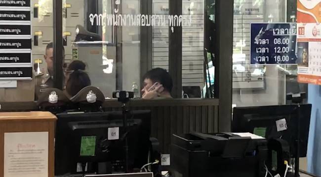 แหกด่านตำรวจ