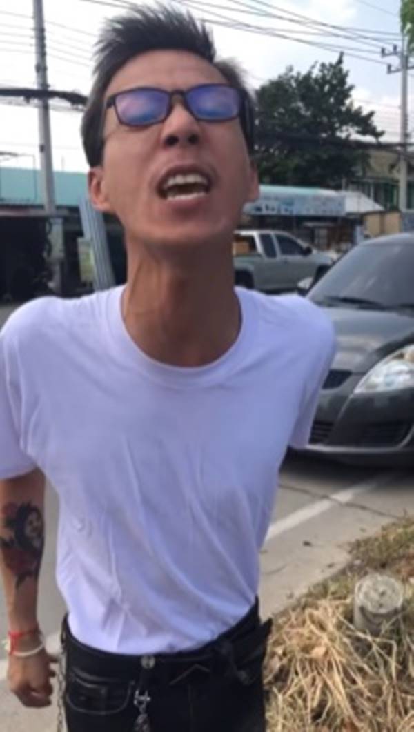 ล้อเลียนหนุ่มตี๋