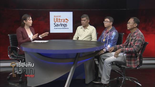 มนุษย์ต่างดาว