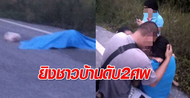 โจรใต้ปัตตานี