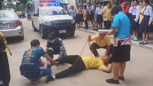 กระโดดยาง