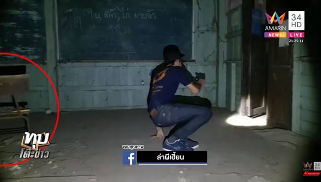 โรงเรียนร้างวัดกลาง