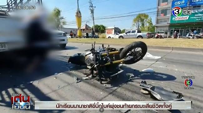 รถมอเตอร์ไซค์ชนกระบะ