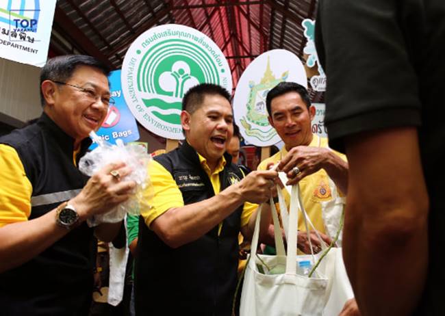 งดแจกถุงพลาสติก