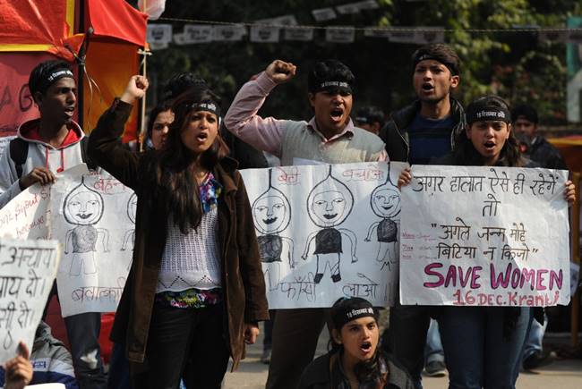 รุมโทรม อินเดีย