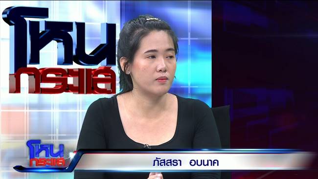 มีมี่ หนุ่มหน้าปาน