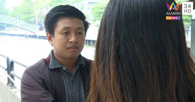 ทำร้ายผู้หญิง