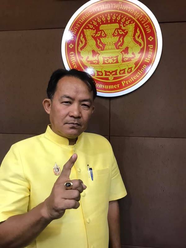 ยุบพรรคอนาคตใหม่