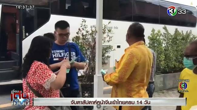 ไวรัสโคโรนา