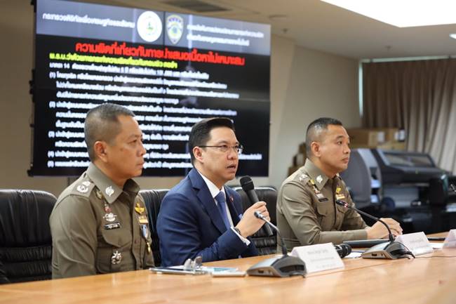  พุทธิพงษ์ ปุณณกันต์